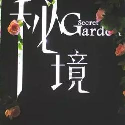 探索乱世浮华是什么意思?,解答你的疑问
