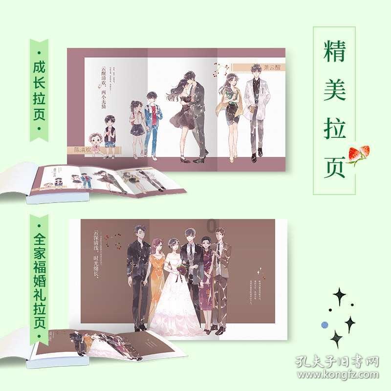 探索总体战略包括哪三种知识共享平台,深入了解总体战略包括哪三种的奥秘