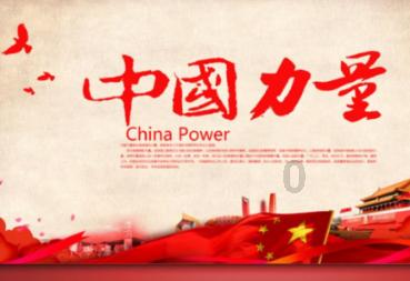沪江开心词场
