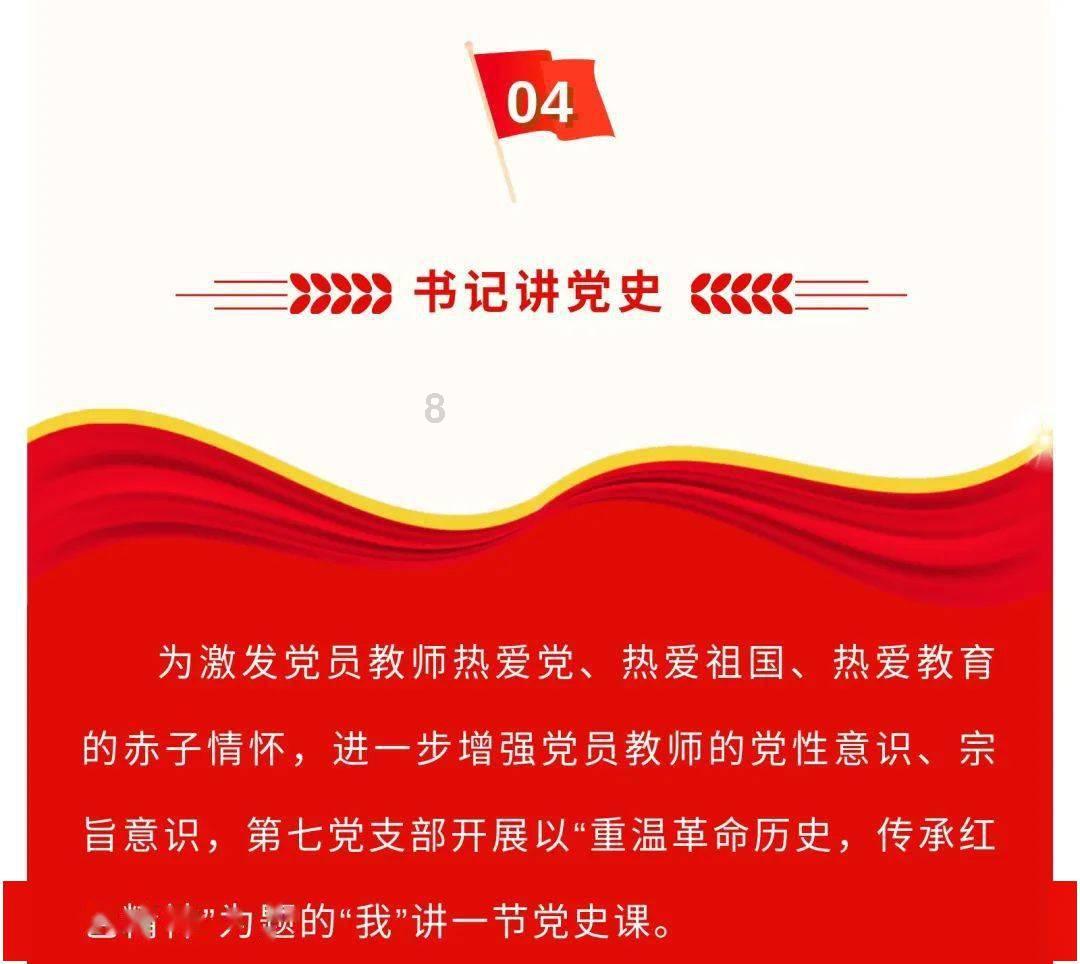 春雨直播app
